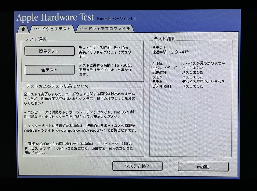 PowerBook G4 550MHz 512Mb 30Gb OS9専用機