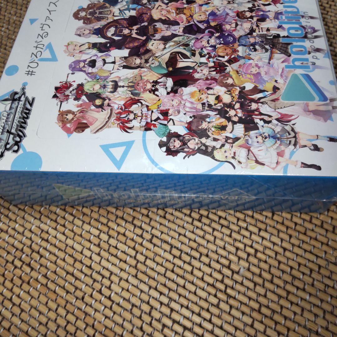 ヴァイスシュヴァルツ ホロライブvol2  1BOX