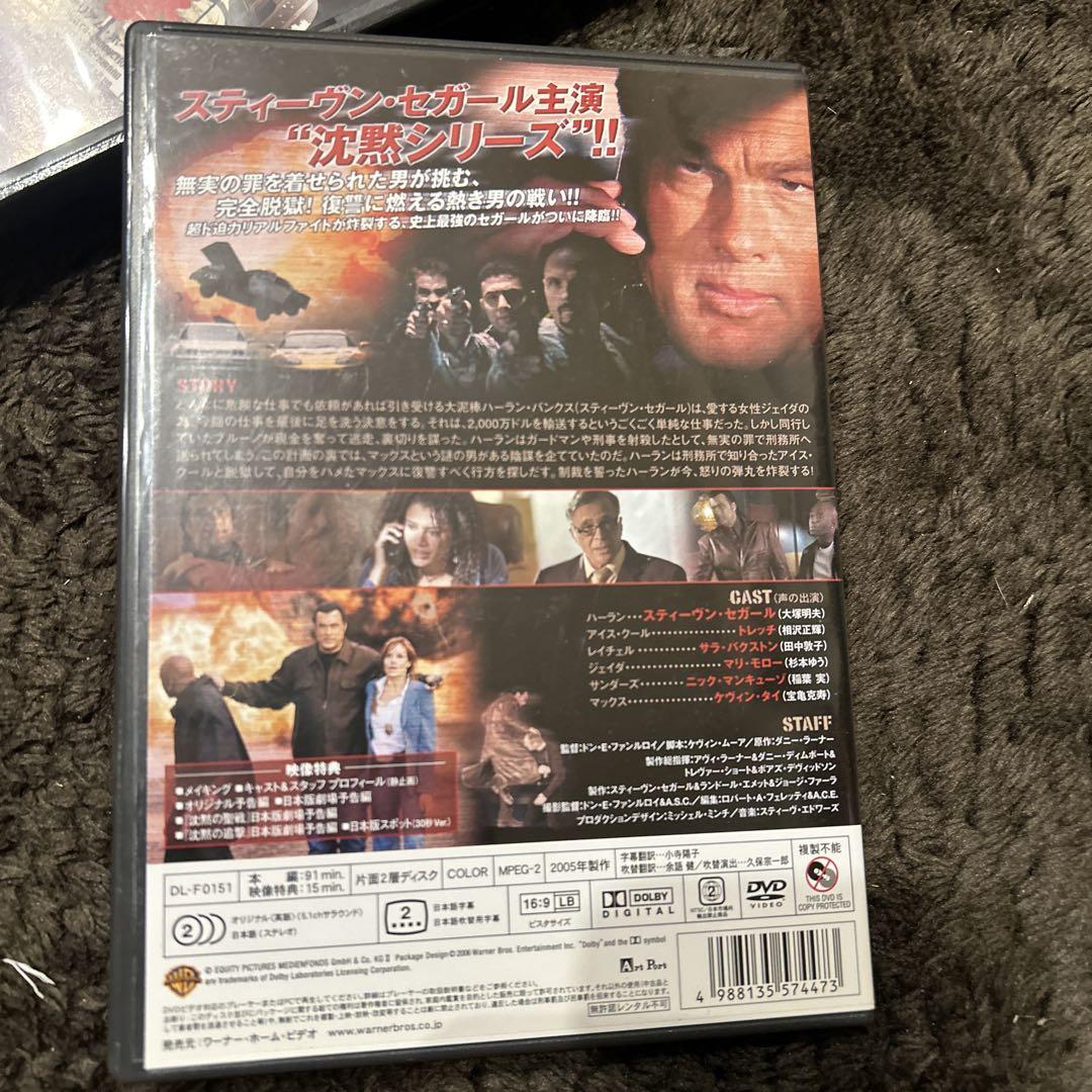 スティーブン・セガール　DVD10本セット スティーブン・セガール DVD10本セット - メルカリ