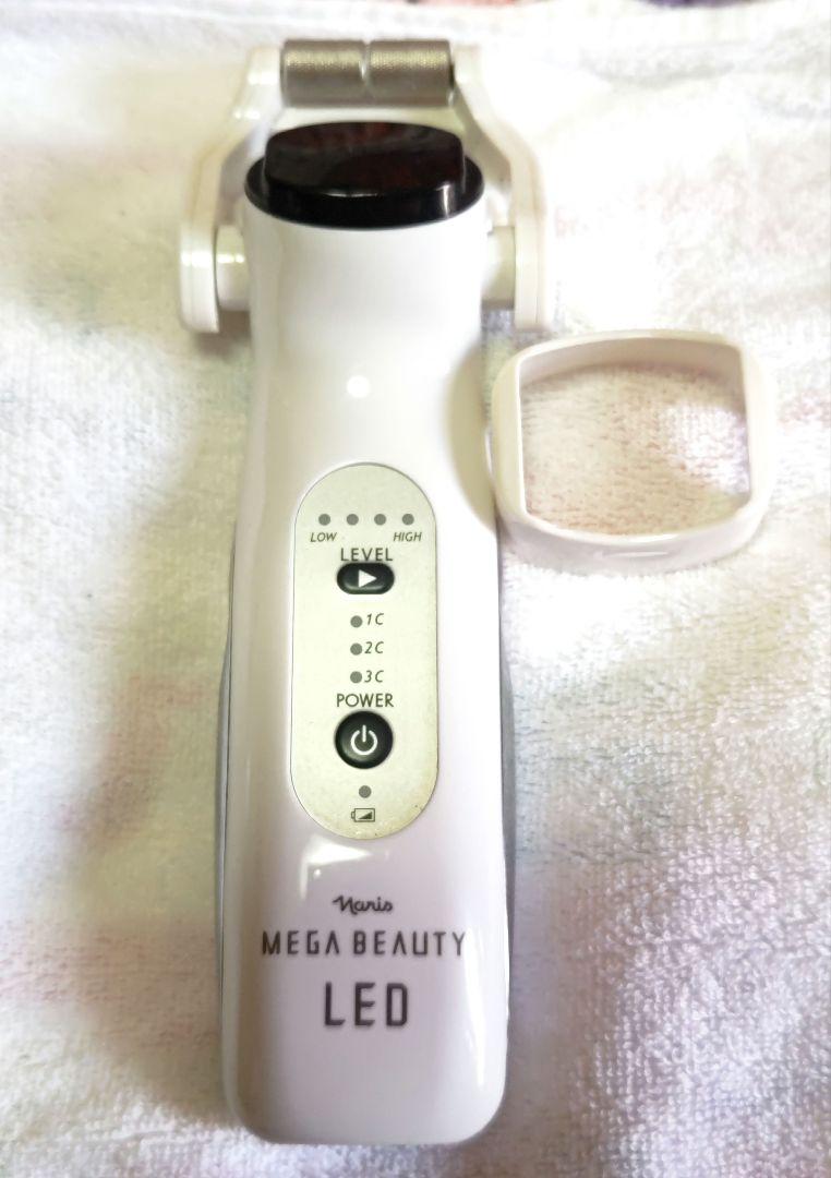 ナリス美顔器 メガビューティ コットンカバー