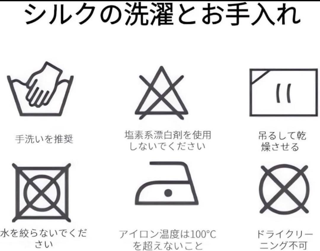 ナイトキャップ