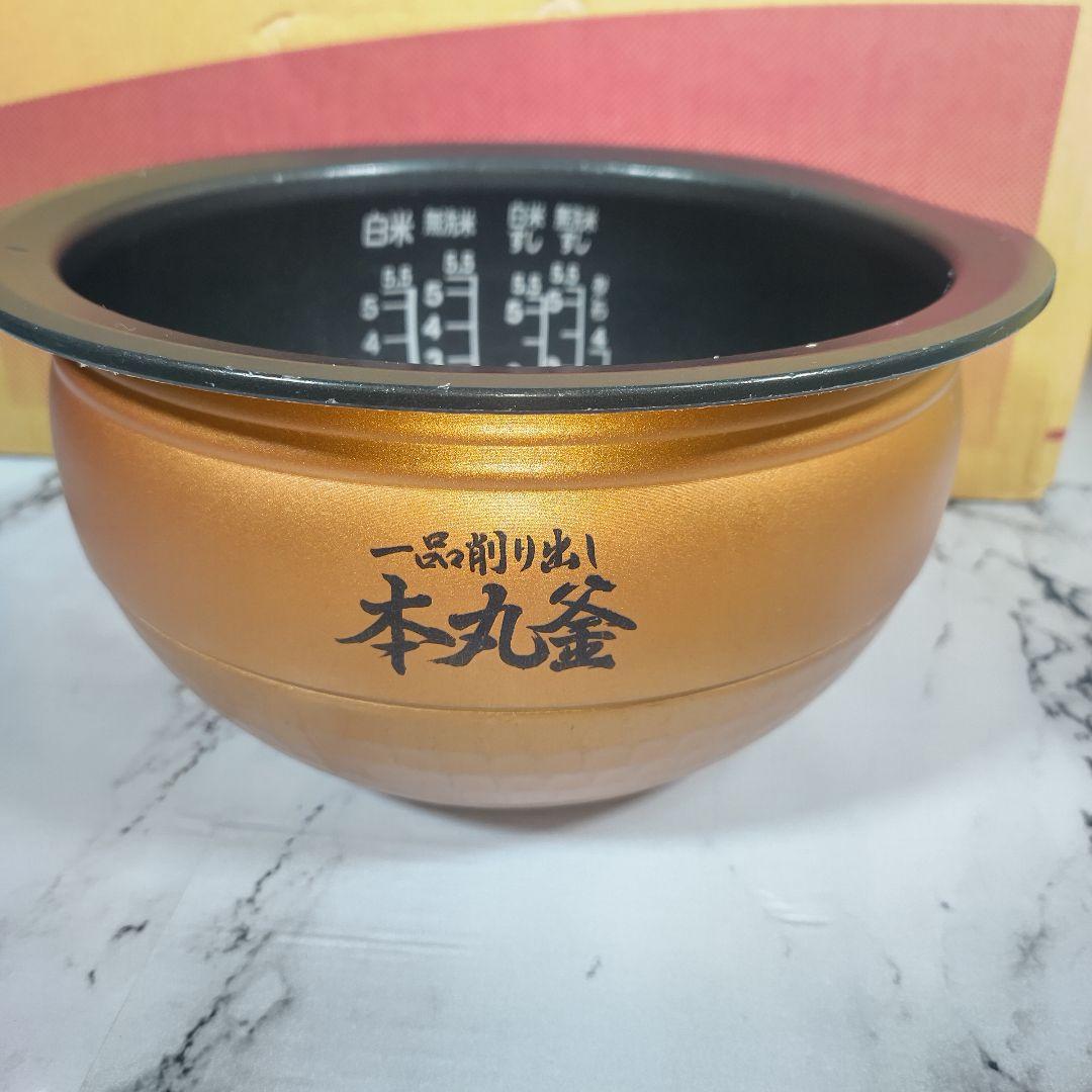 TOSHIBA 内釜 一品削り出し本丸釜 (RC-10VXG ) - メルカリ