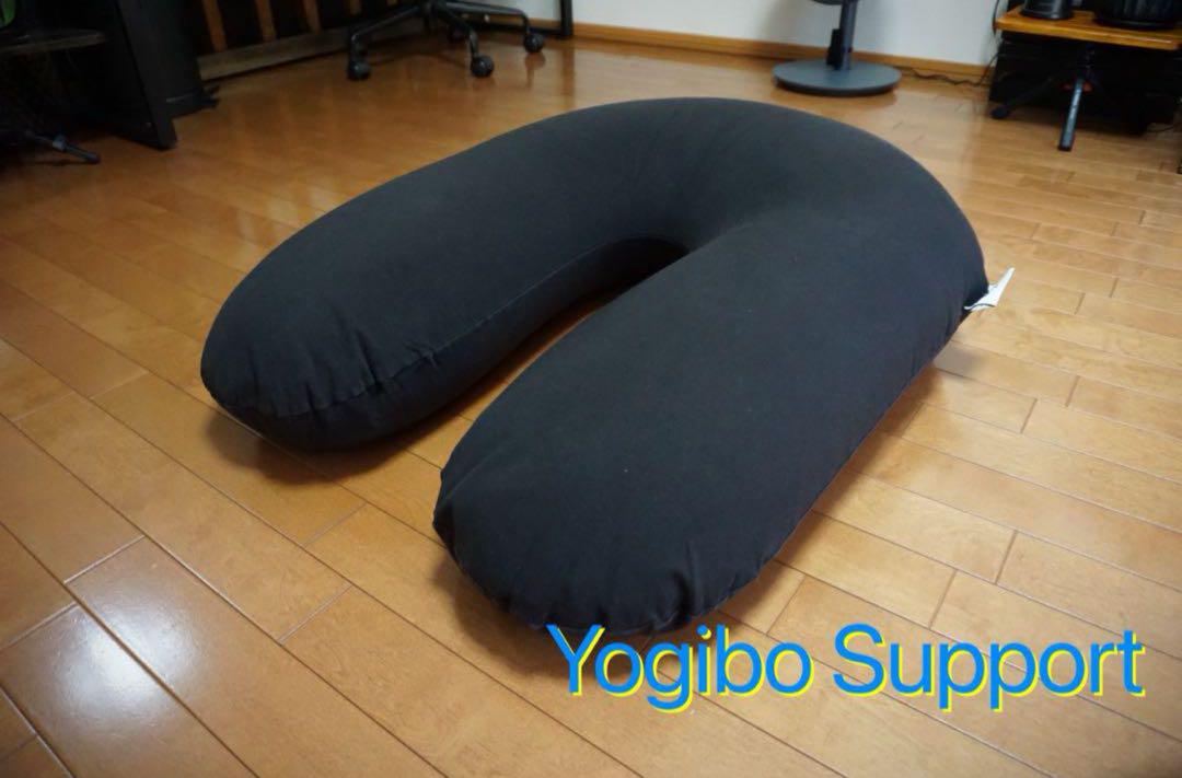 Yogibo Support ヨギボーサポート　訳あり格安