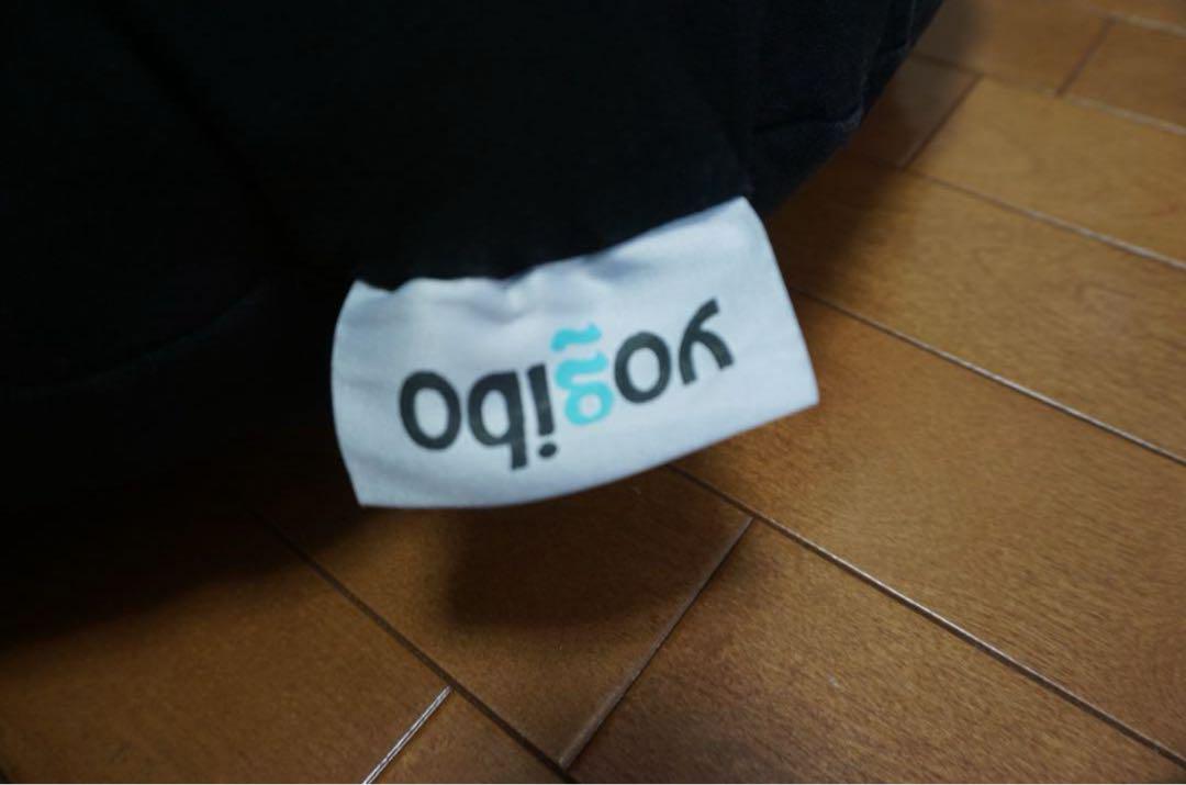 Yogibo Support ヨギボーサポート　訳あり格安