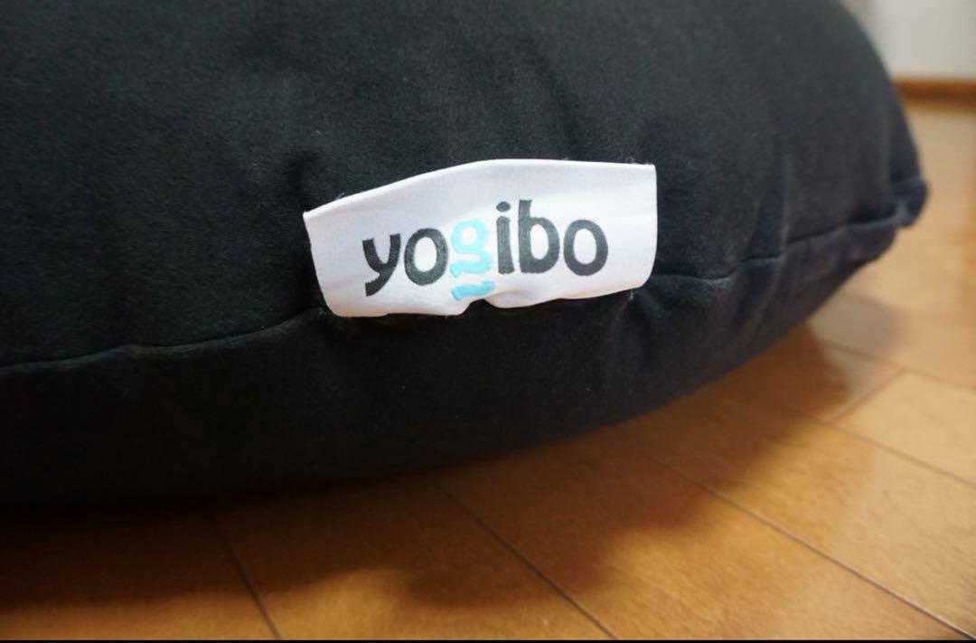 Yogibo Support ヨギボーサポート　訳あり格安