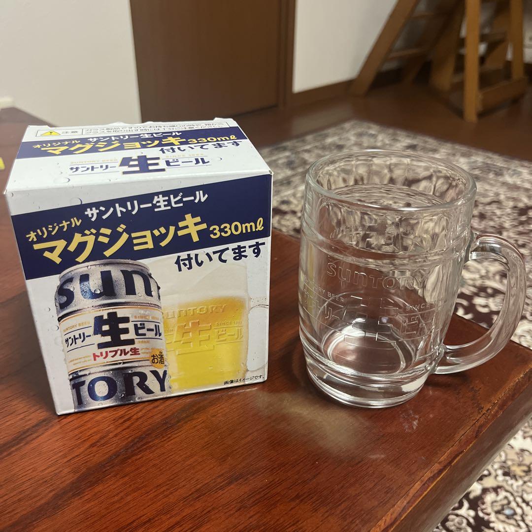 オリジナルサントリーマグジョッキ330
