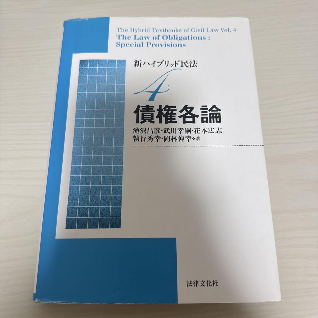 家畜比較解剖図説 上 - 株式会社 養賢堂