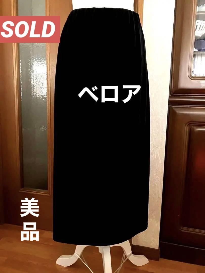 デンハム　スカート　レディ・ヴァイオレッタ　38 デンハム スカート レディ・ヴァイオレッタ 38