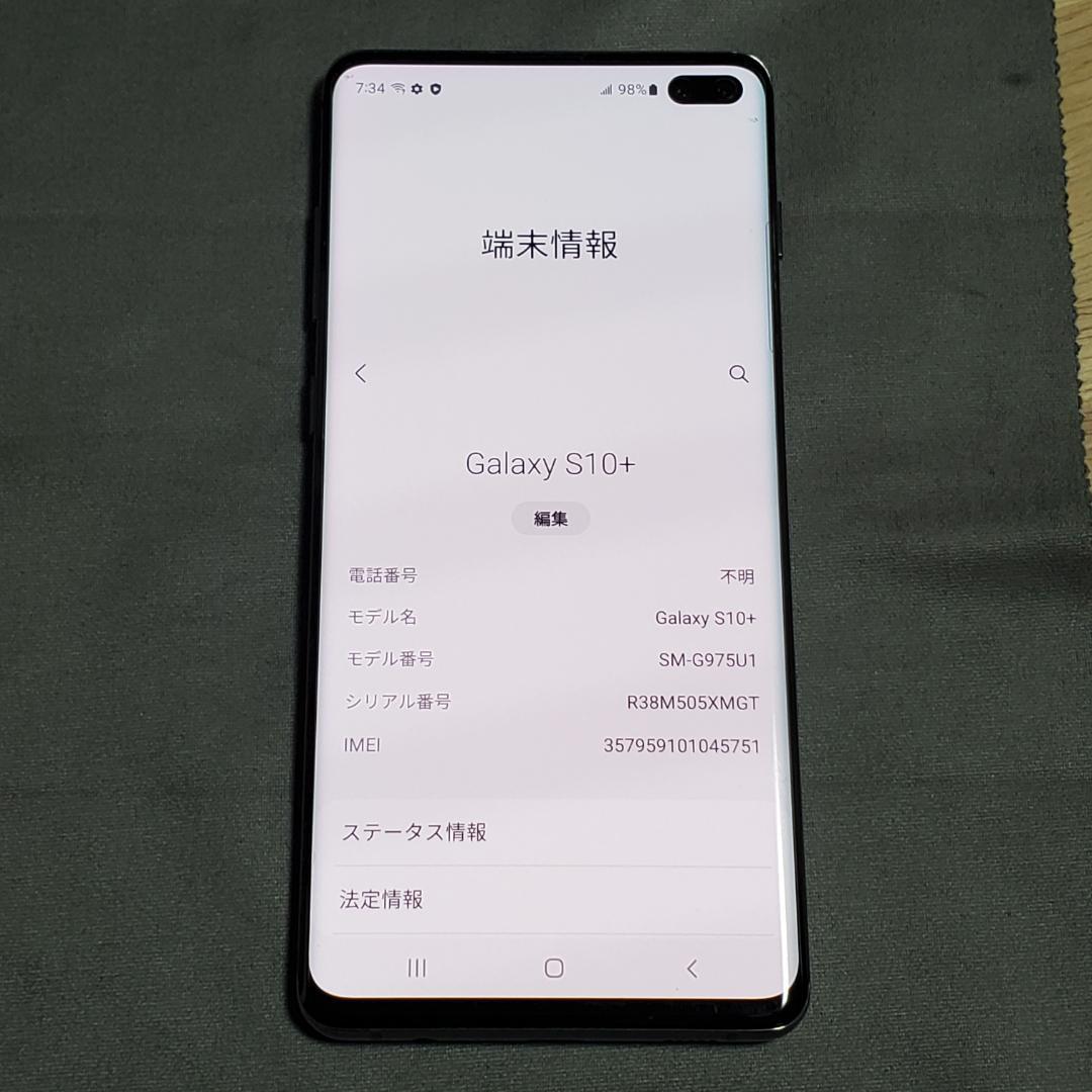 Galaxy S10+ SM-G975U1 グローバル SIMフリー版