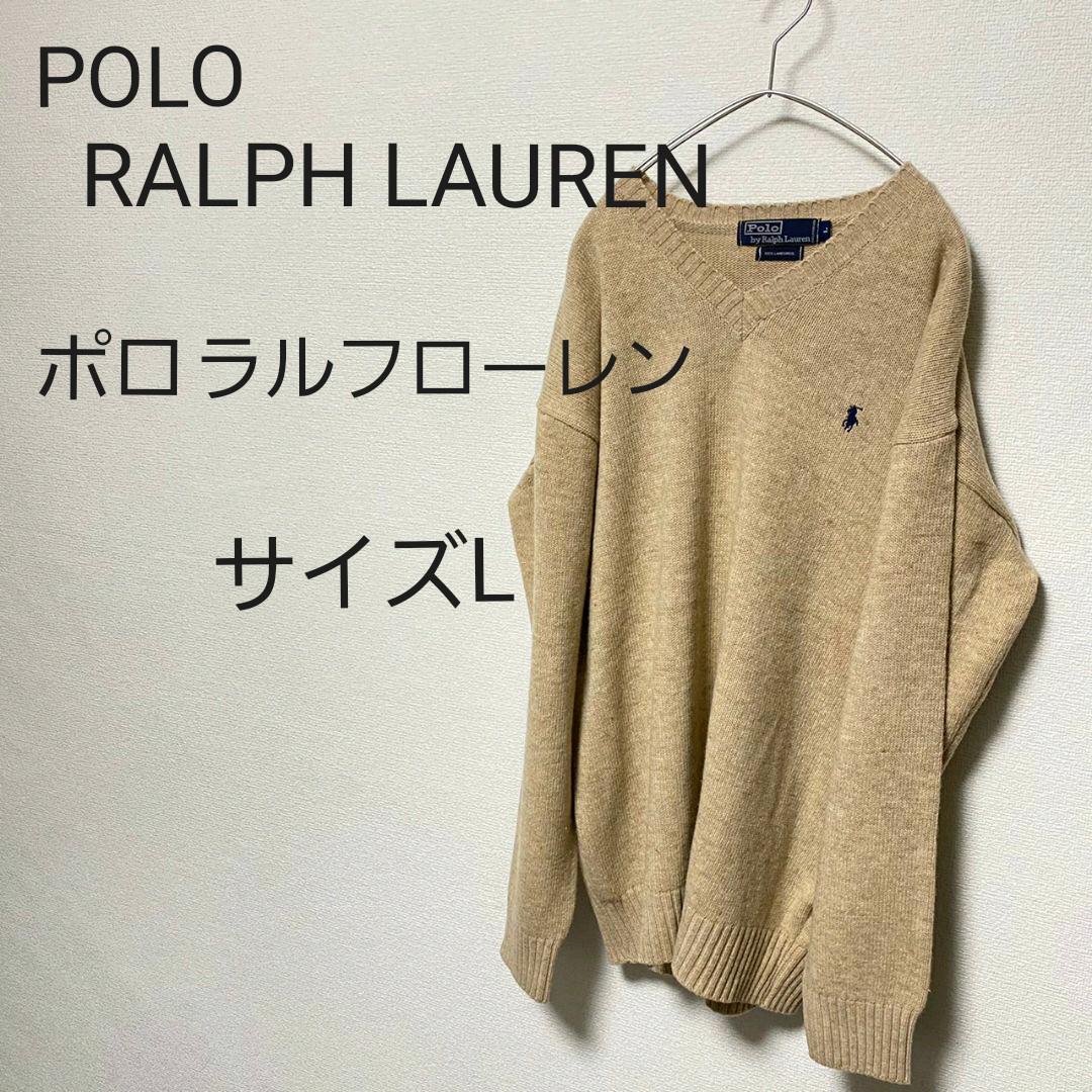1260円 卓越 美品 Polo Ralph Lauren ポロ ラルフローレン ベージュ
