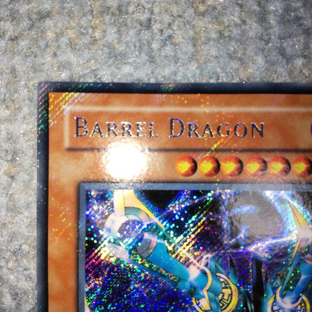 リボルバードラゴン BARREL DRAGON シークレット 英語版 アジア