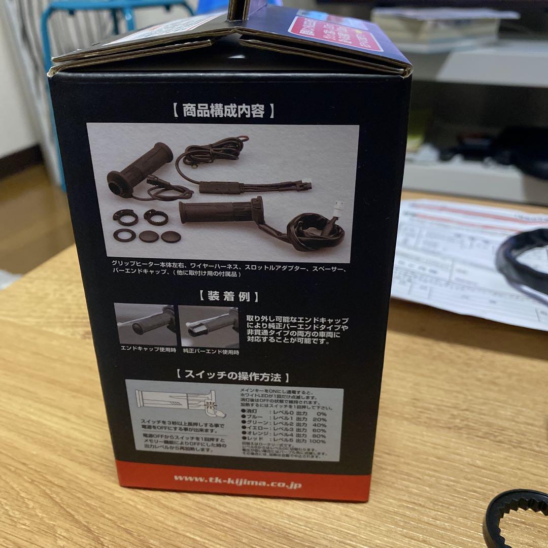304-8214 グリップヒーター GH10 120mm SWナイゾウ 1セット