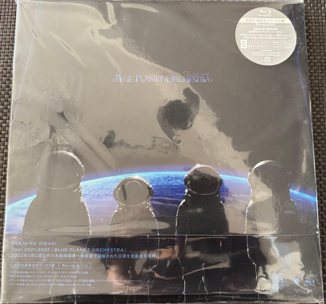 SEKAI NO OWARI BLUE PLANET ORCHESTRA