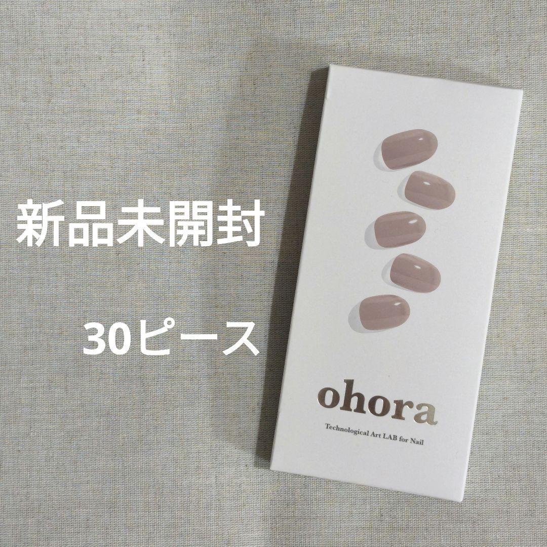 ohora N Cream Beige NB-075 オホーラ