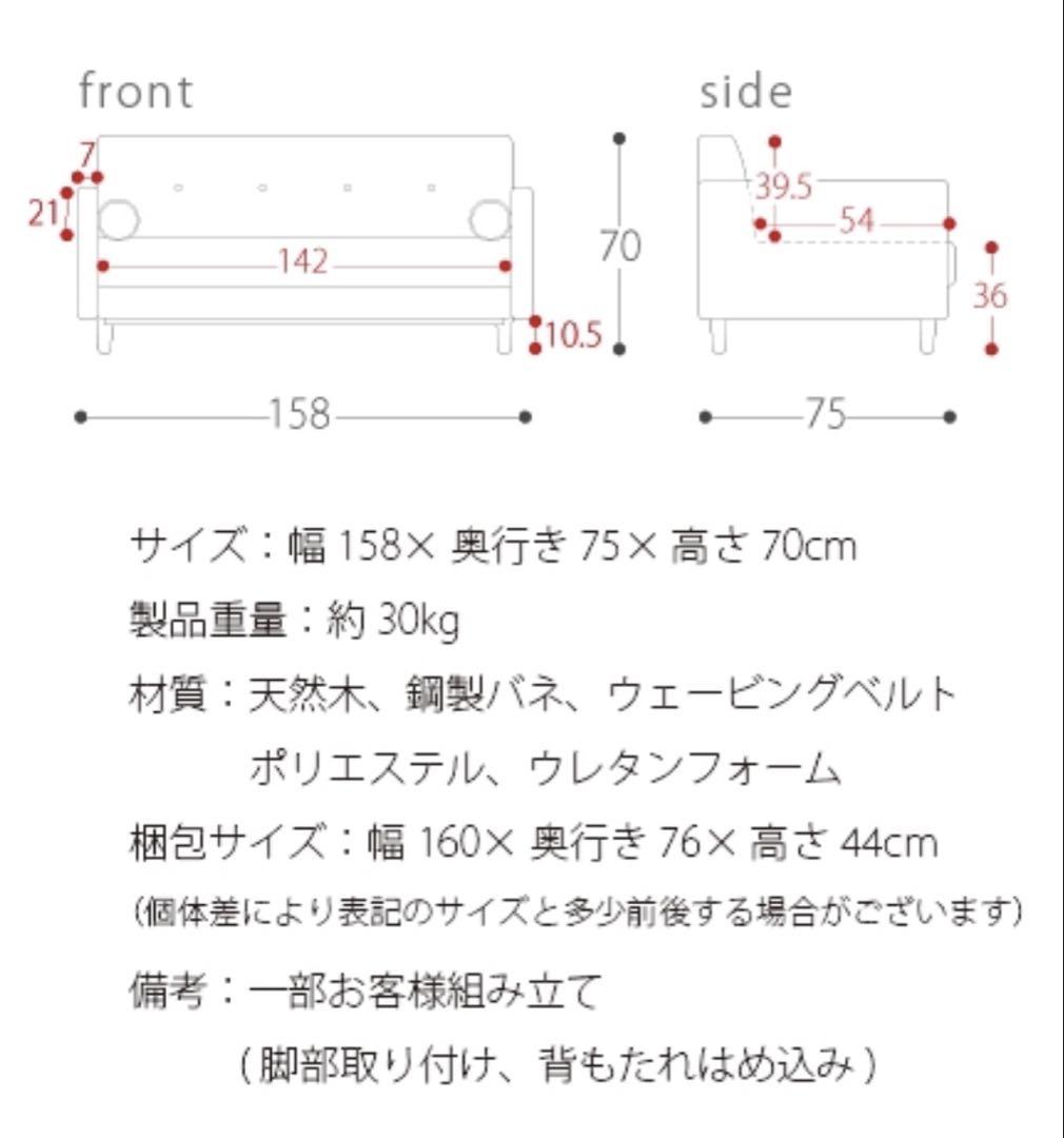 2.5人掛け ソファ ファブリック 生地 ブルー 160cm 2way