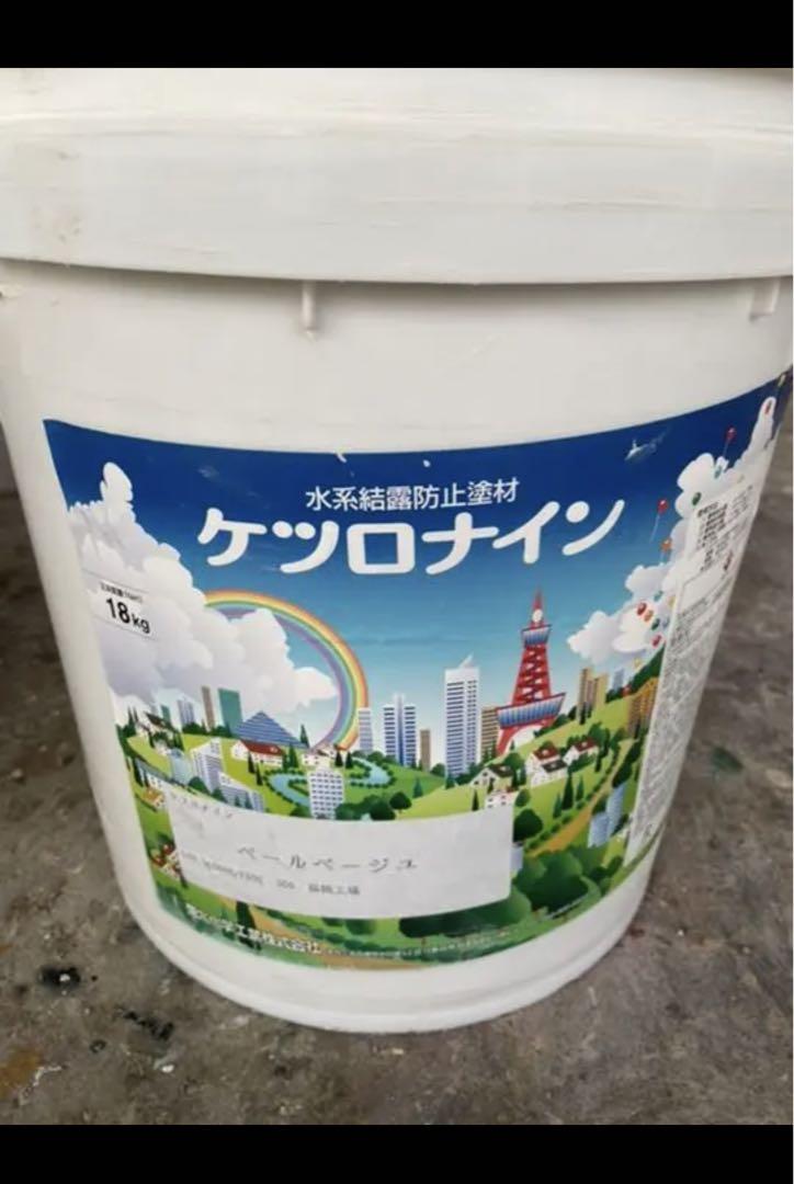 ケツロナイン試し開け