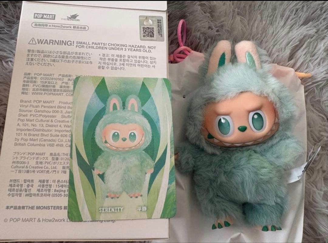 新品・正規品 ラブブ Big into Energy アソートボックス 1個6体 新品・正規品 ラブブ Big into Energy アソートボックス 1個6体