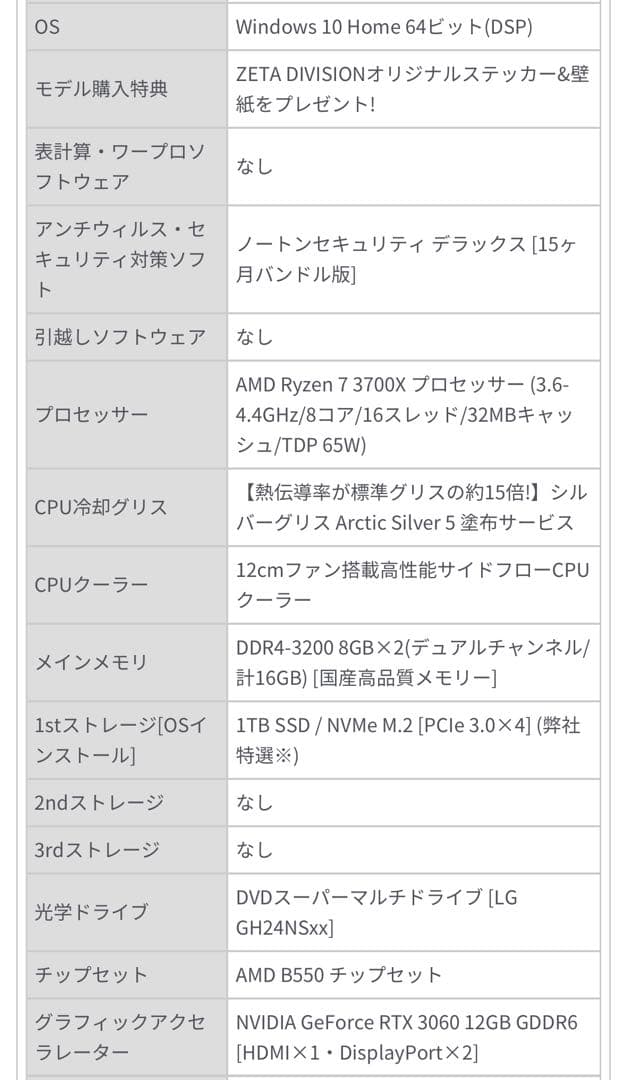 LEVEL-M0B5-R73X-RBX-ZETA