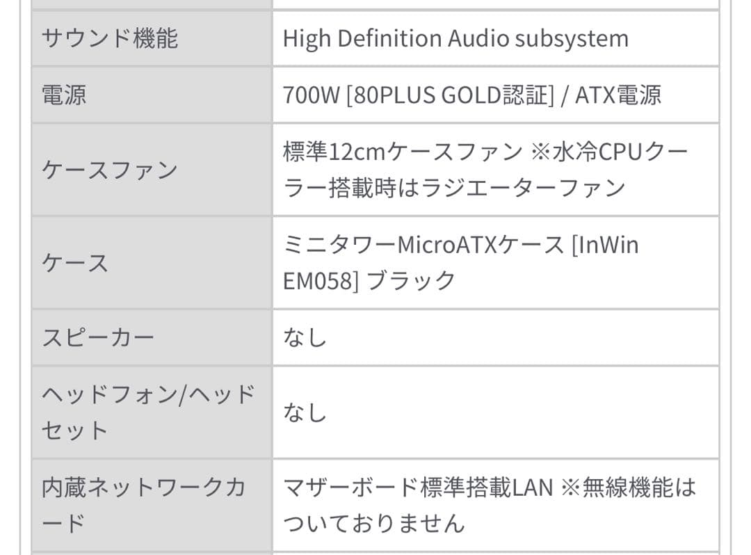 LEVEL-M0B5-R73X-RBX-ZETA