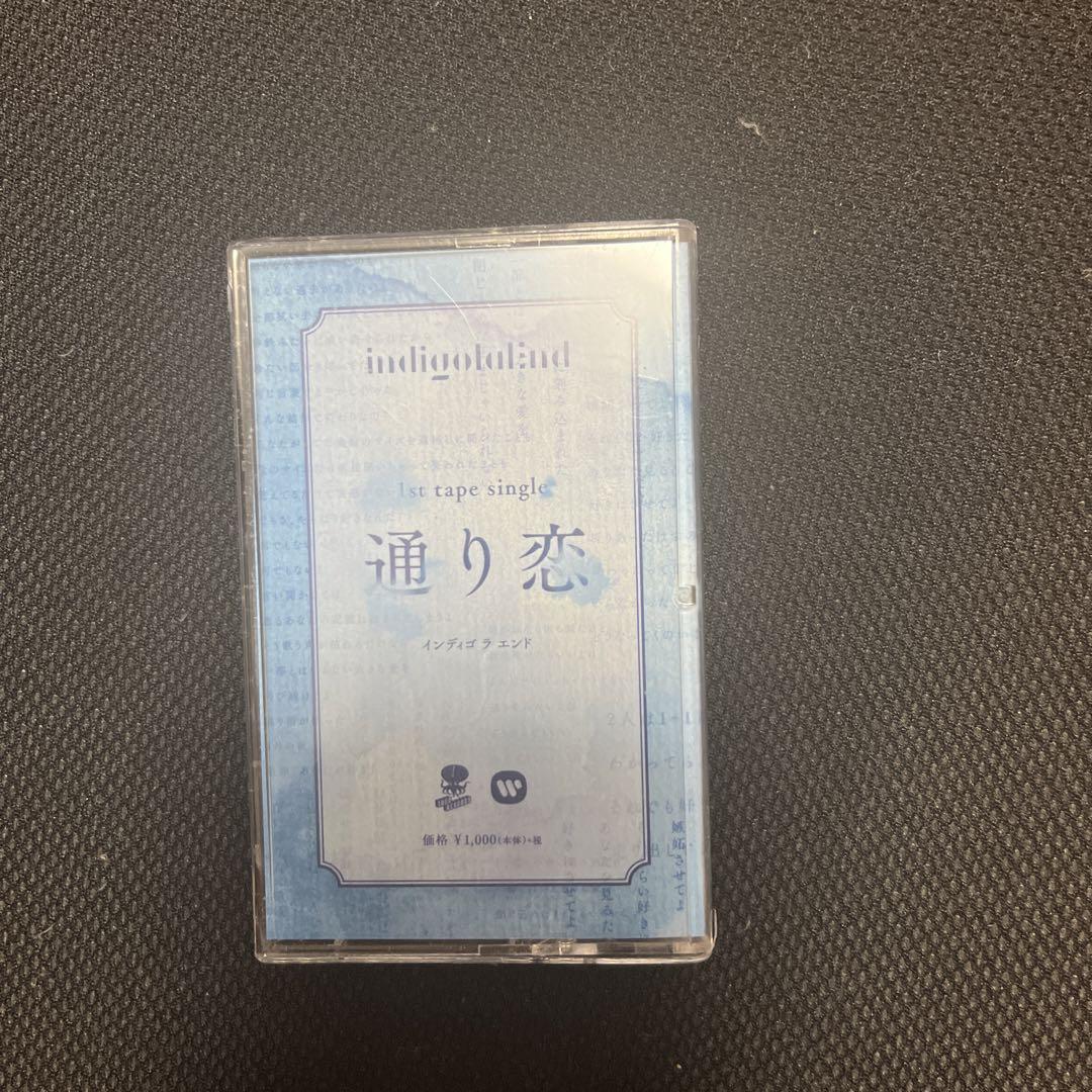 indigo la End カセットテープ 夜の恋は 通り恋 限定品（indigo