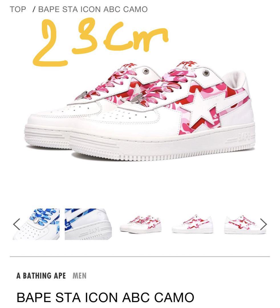 BAPE STA ICON ABC CAMO