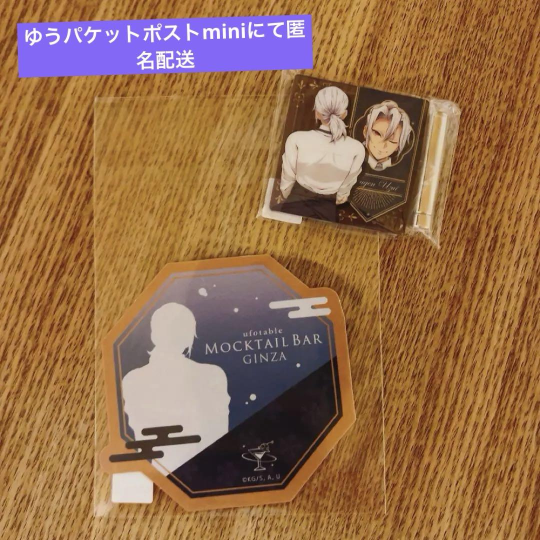 鬼滅の刃 ufotable モクテル BAR GINZA 義勇 アクリルパネル