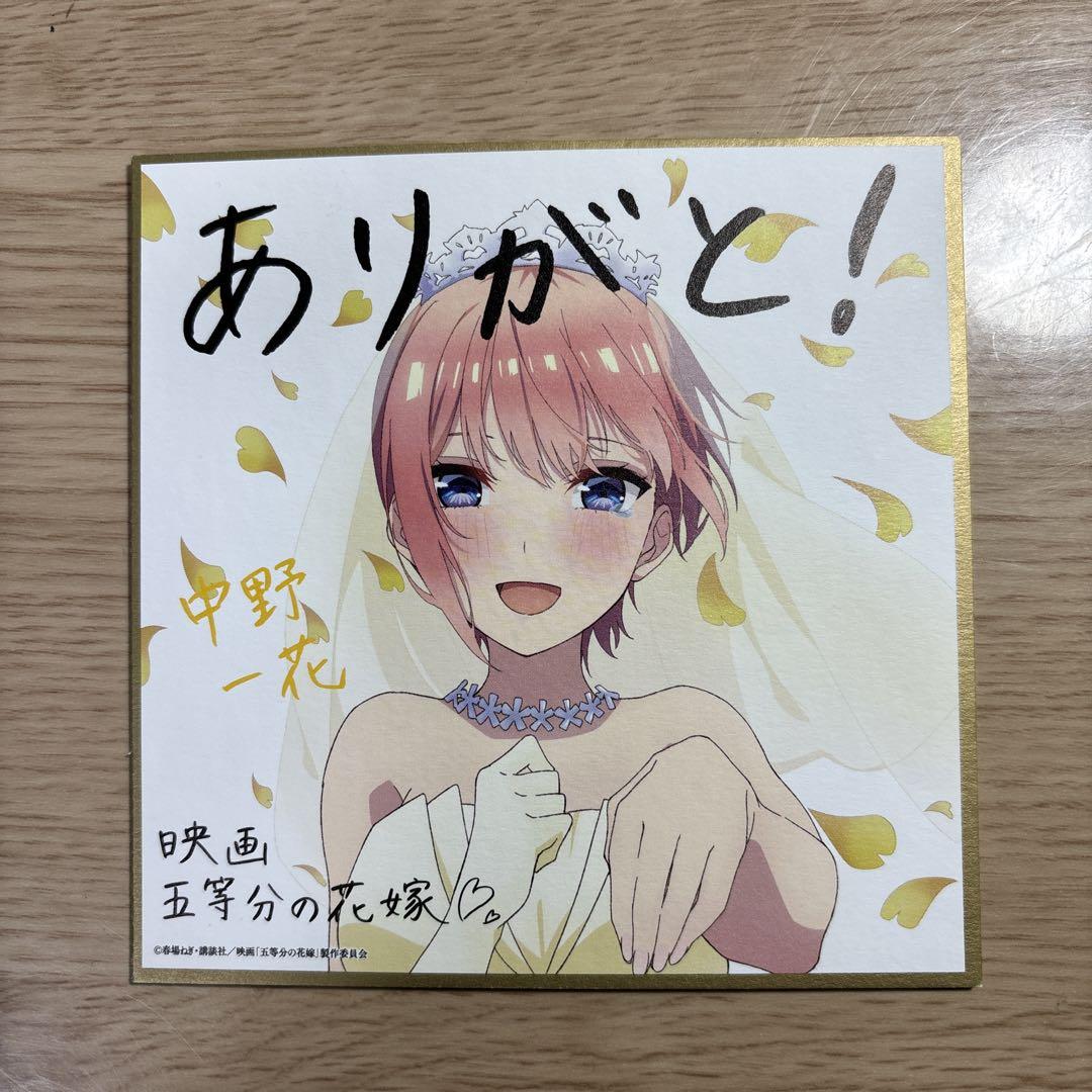 青の祓魔師 劇場版 直筆原画 一点物 イベント配布品 奥村雪男 杜山しえみ 71xBlyMXLeL.jpg
