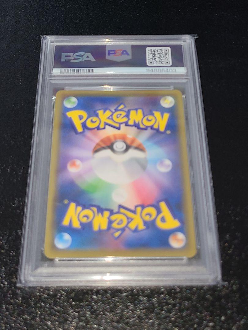 ポケカ エーフィ＆デオキシス HR PSA10