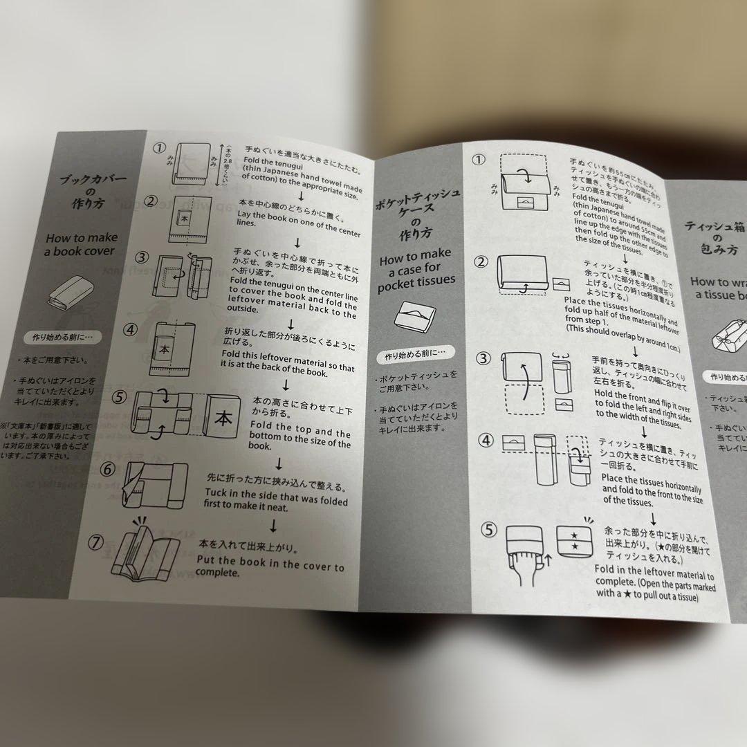 関西万博EXPO2025