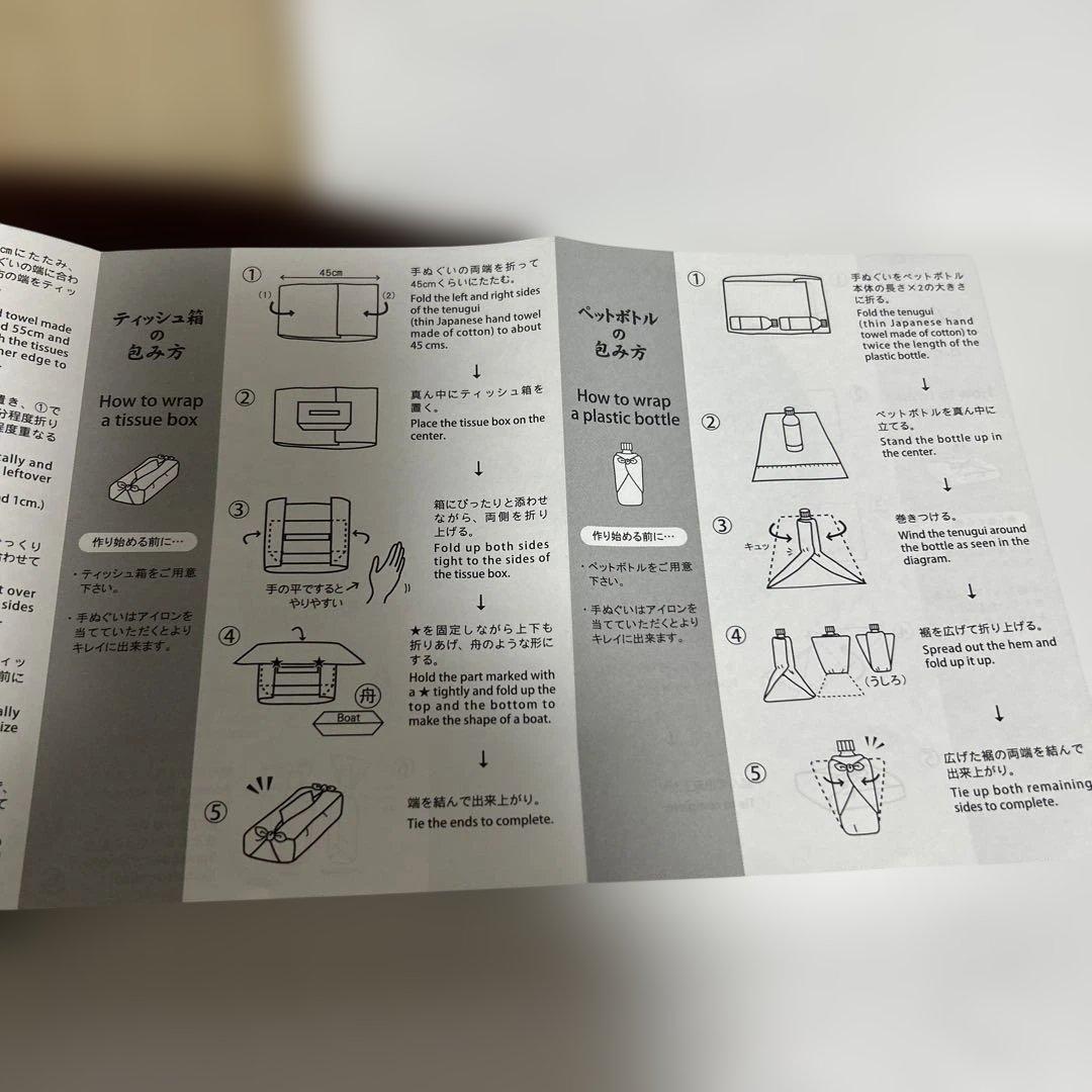 関西万博EXPO2025 ミャクミャクと春の町屋
