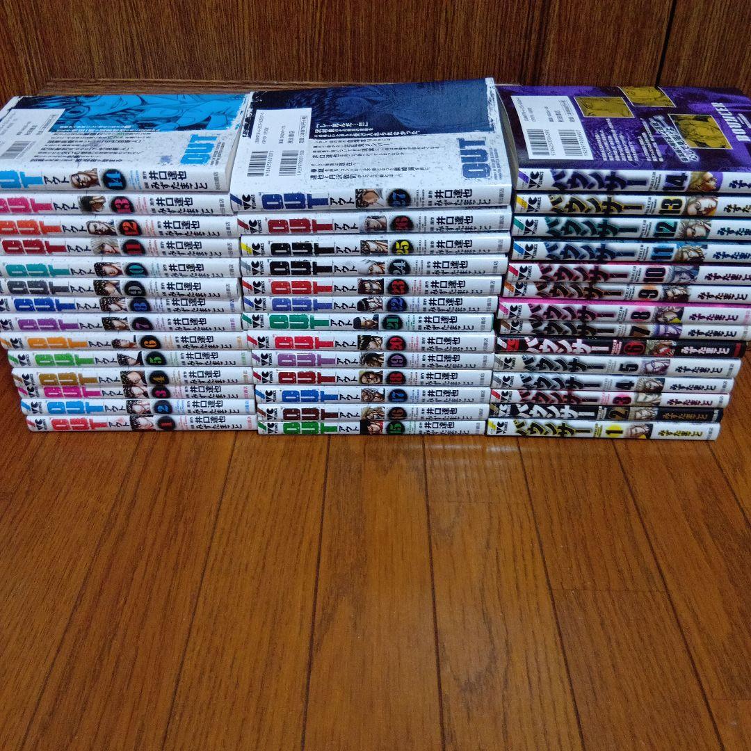 OUT 1〜27巻 バウンサー 1〜27巻 - メルカリ