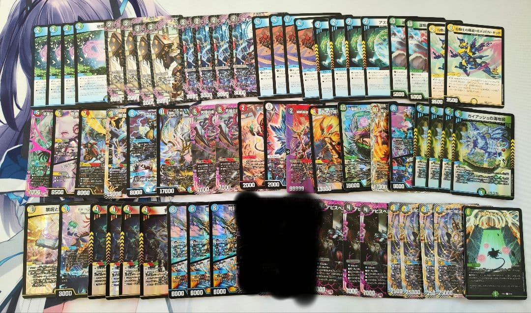 デュエマ デュエルマスターズ やや傷や汚れあり UP786_INFO