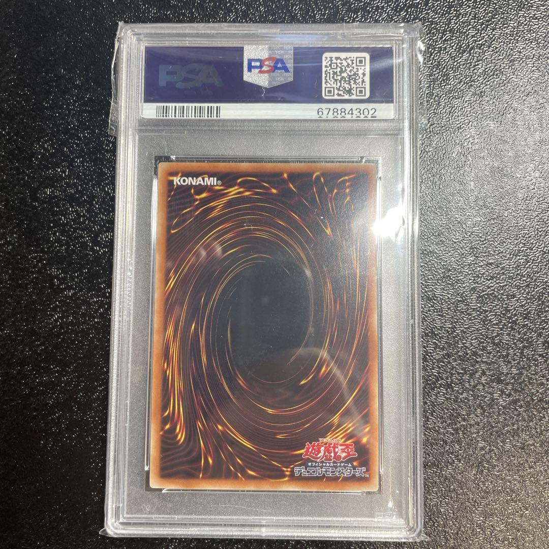 E•HERO フレイムウィングマン　プリズマ　プリシク　psa10 遊戯王 E・HERO フレイムウィングマン プリズマ PSA10 - 遊戯王