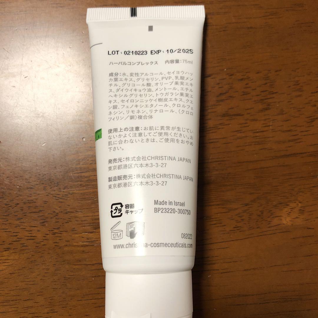 高級品市場 クリスティーナ ハーバルコンプレックス fawe.org
