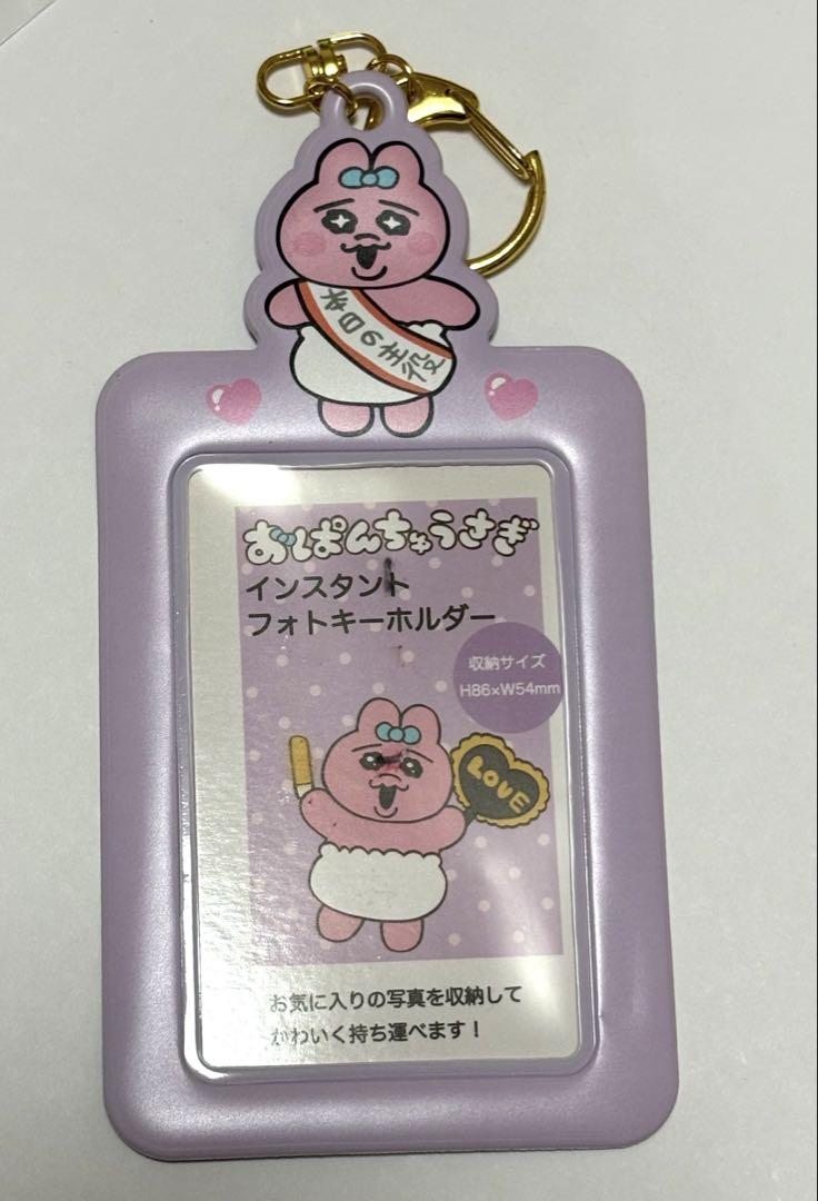 おぱんちゅうさぎ 36点 まとめ売り おぱんちゅうさぎ 36点 まとめ売り - メルカリ