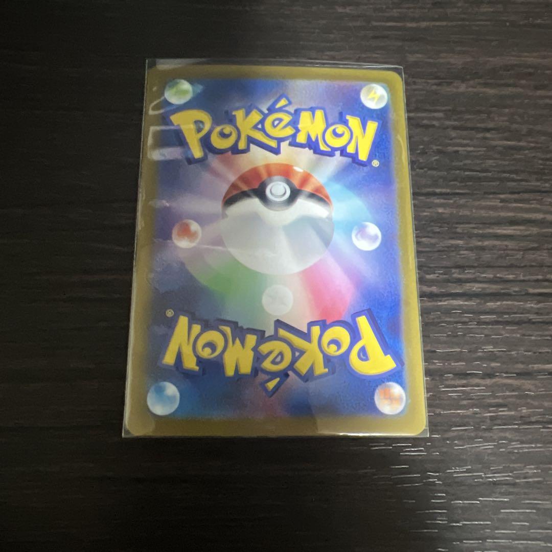 ポケカ】ニンフィアex SARの買取価格と相場｜PSA10の値段や今後