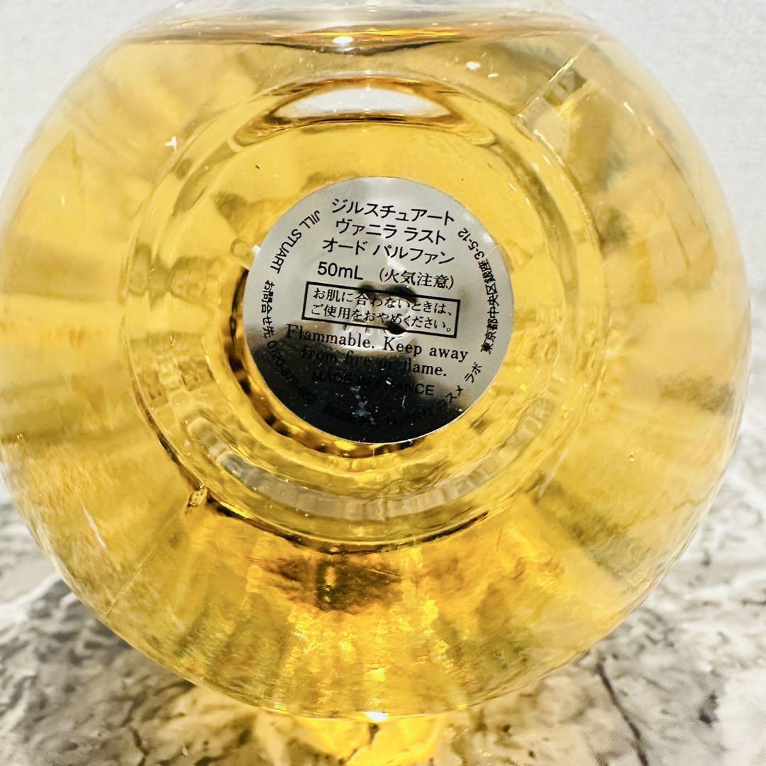 ジルスチュアート ヴァニラ ラスト オードパルファム 50ml