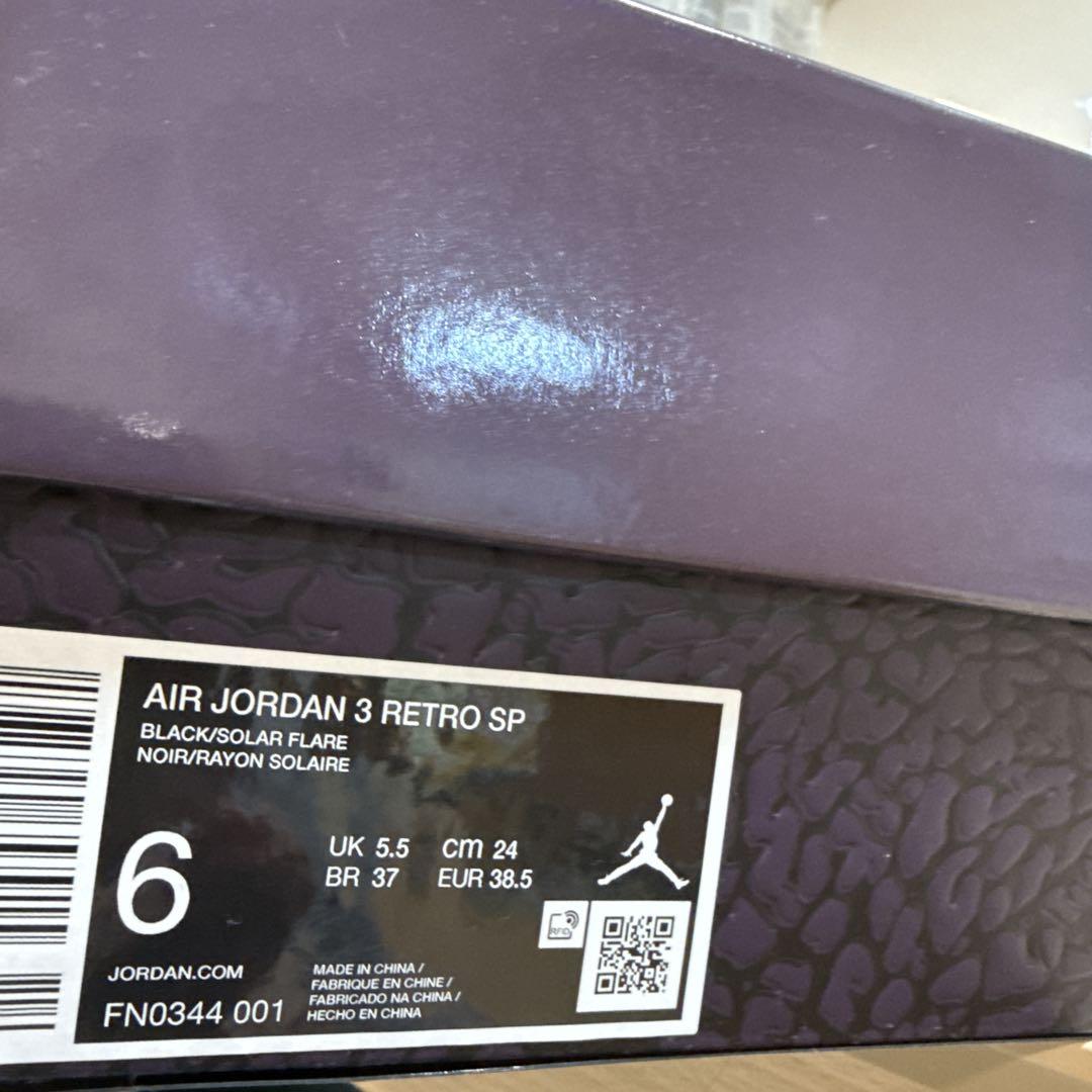 J Balvin Nike Air Jordan 3 Retro SP Rio