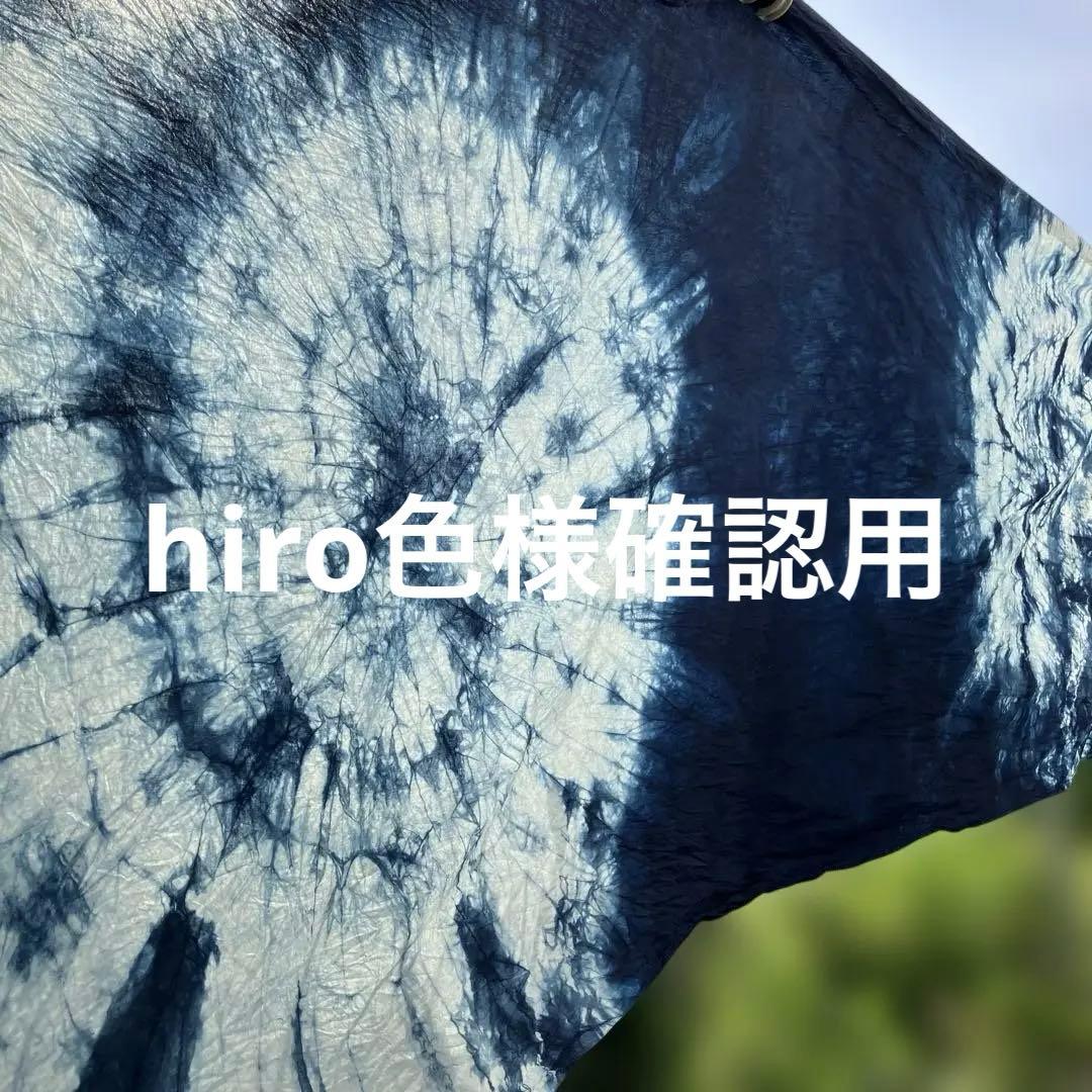 藍染め　綿布特特大