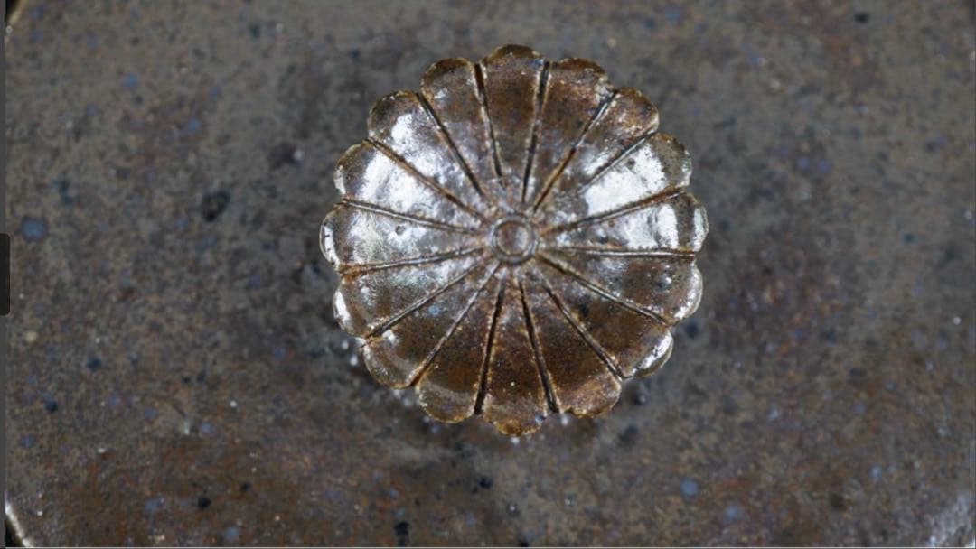 古瀬戸 菊紋 水指 茶道具 箱付 古美術 - メルカリ