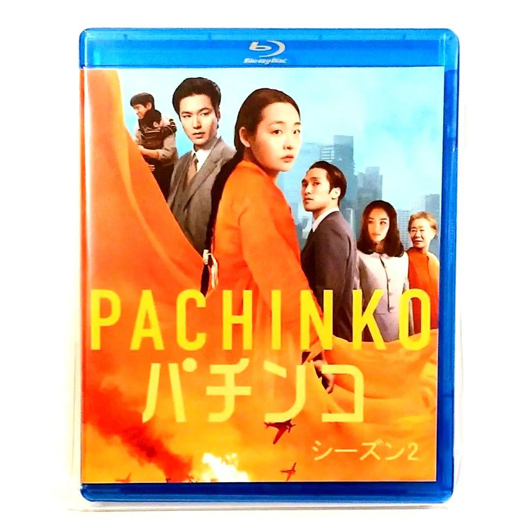 イ・ミンホBlu-ray　パチンコ Part1＆Part2  PACHINKO イ・ミンホBlu-ray パチンコ Part2 PACHINKO - メルカリ