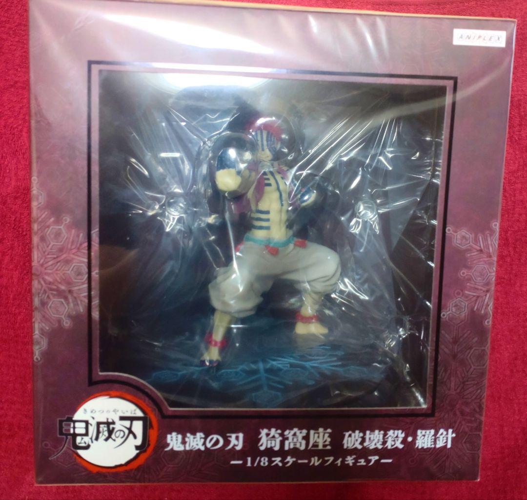 猗窩座　破壊殺・羅針　フィギュア 鬼滅の刃　未開封 Amazon.co.jp: ジャンプ 鬼滅の刃 無限列車編 猗窩座 破壊殺・羅