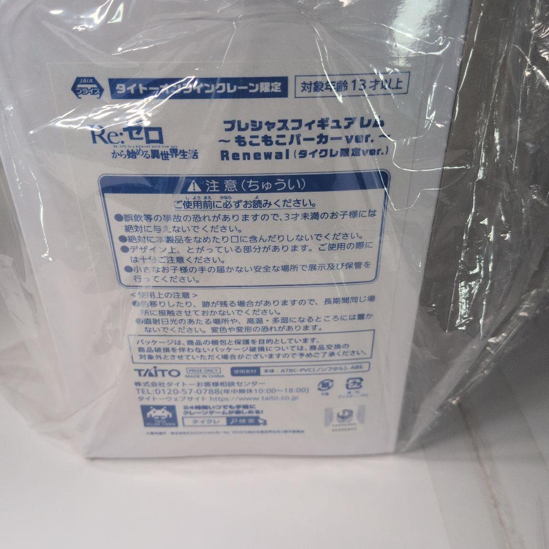 のサムネイル