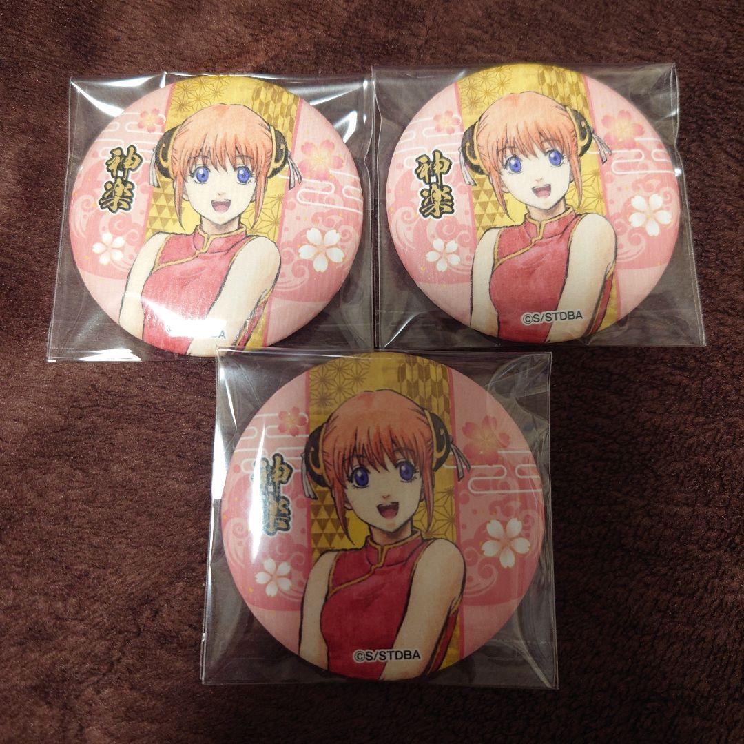 銀魂 キャラポップストア 和紙 缶バッジ 花鳥風月 神楽　特典 銀魂 キャラポップストア 和紙風缶バッジコレクション-花鳥風月
