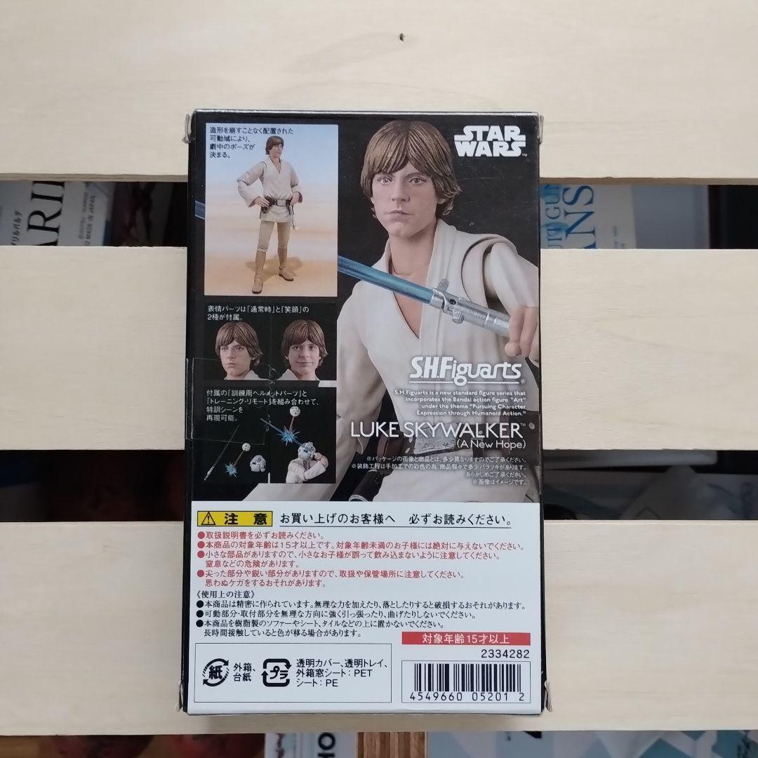 Figuarts フィギュアーツ スターウォーズ　ルークスカイウォーカー