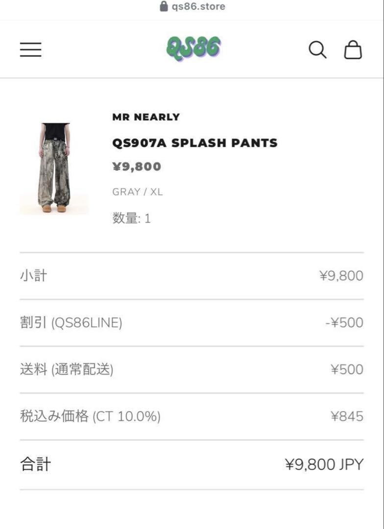 QS86 ペイント加工 グレー ワイドデニムパンツ