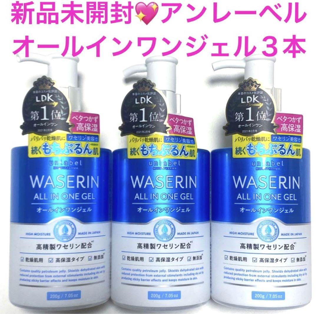 unlabelモイストファーマ オールインワンジェル&シートマスク Amazon | JPSラボ アンレーベルモイストファーマオールインワン