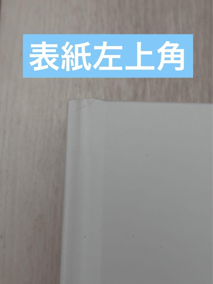 CLAMP展 公式図録