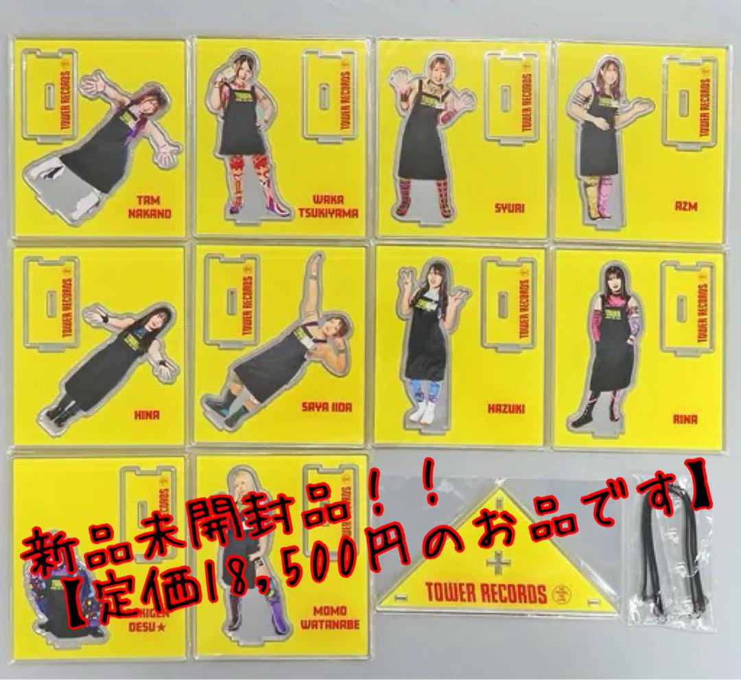スターダム　タワーレコード トレーディングアクスタプレートA コンプリートセット