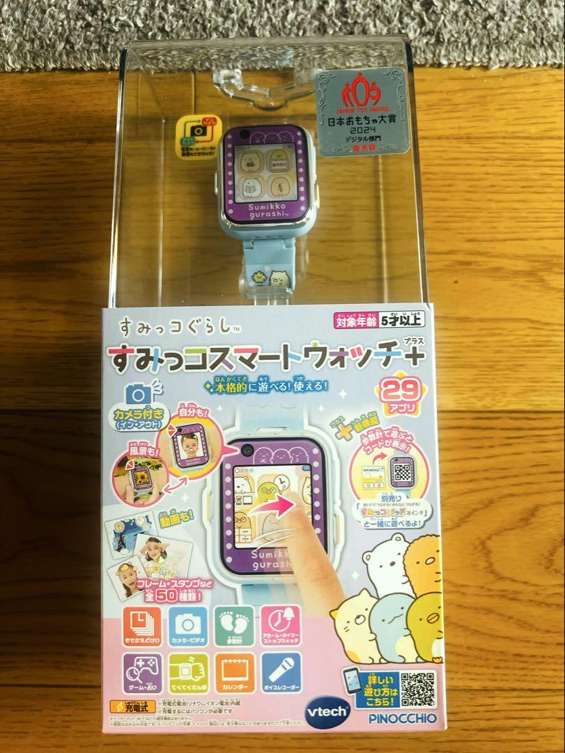 VTech すみっコぐらしスマートウォッチ